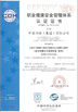 China KaiYuan Environmental Protection(Group) Co.,Ltd zertifizierungen