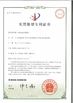 China KaiYuan Environmental Protection(Group) Co.,Ltd zertifizierungen